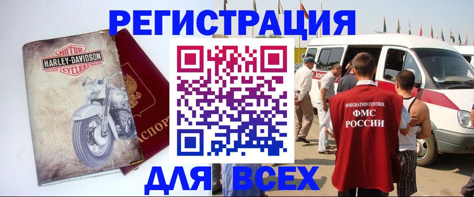 пропишу в квартире в Гусеве