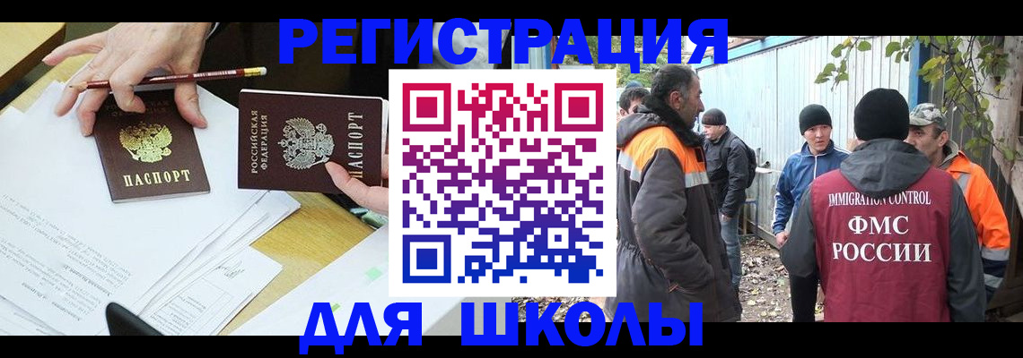 найти адрес прописки в Гусеве